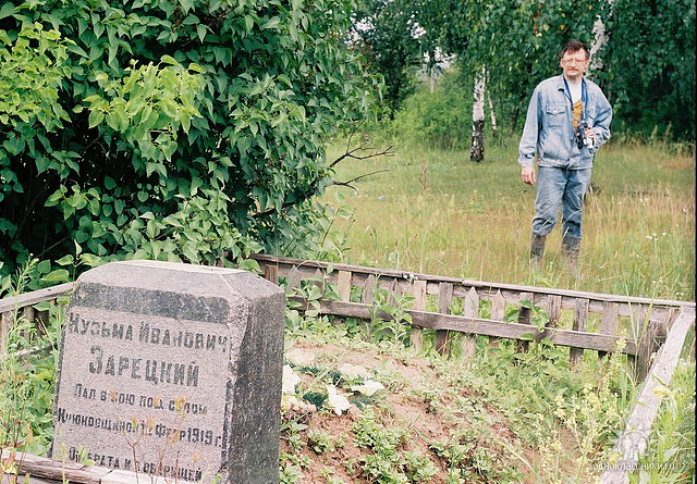 y_gorlov00019