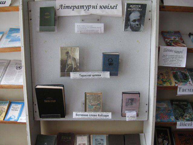 biblioteka2