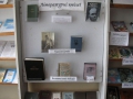 biblioteka2