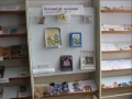 biblioteka3