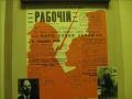muzei19
