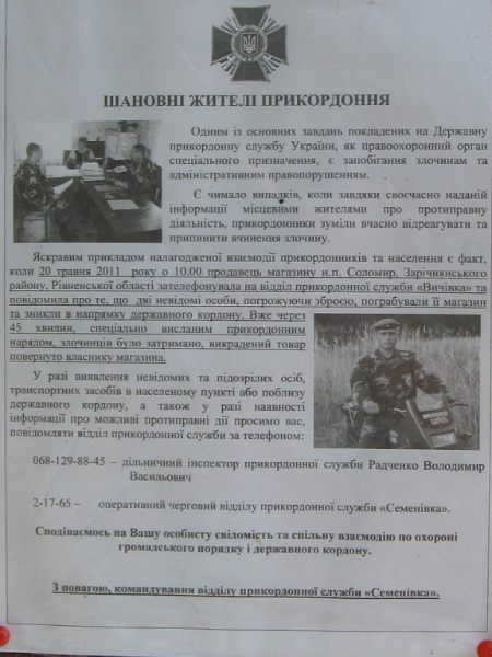 o_simonenko00022