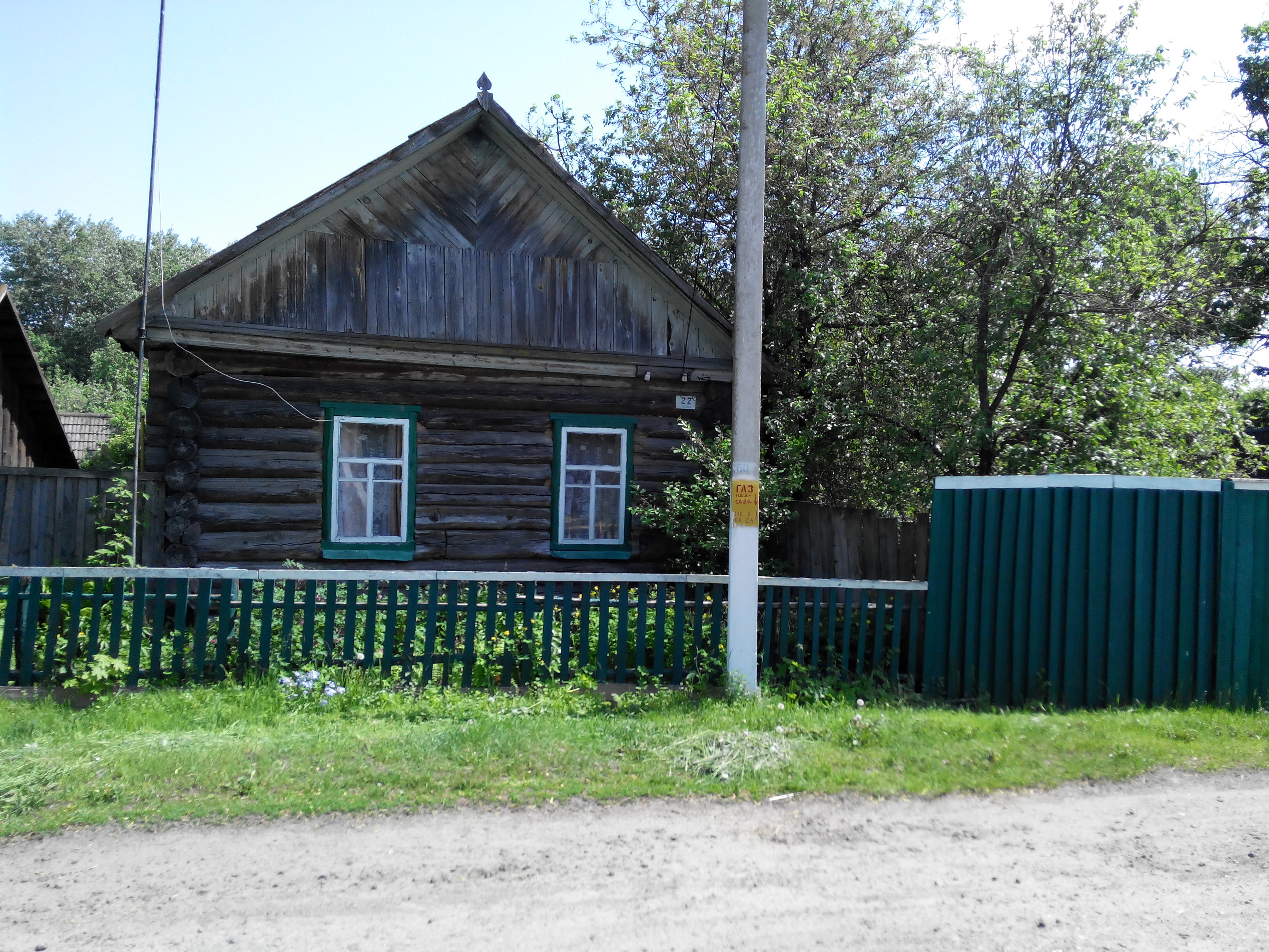 IMG_20140518_135144